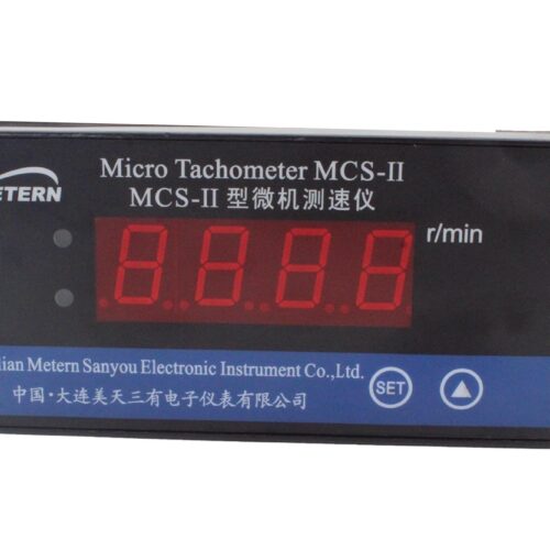 Metern MCS- II Amplifier Sound System | 85~250V