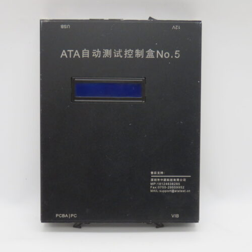 ATA Automatic Test Conrol Box interfaces with PCBA 12-volt power supply